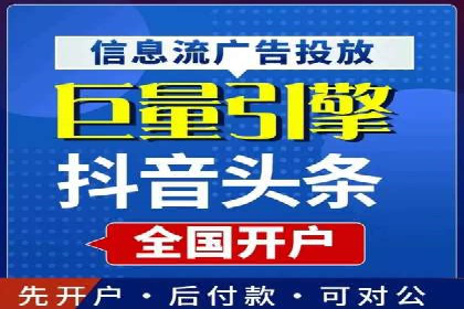 SEM竞价员的核心技能与成功案例解析