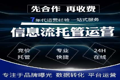 竞价托管的成本控制：某公司的成功实践